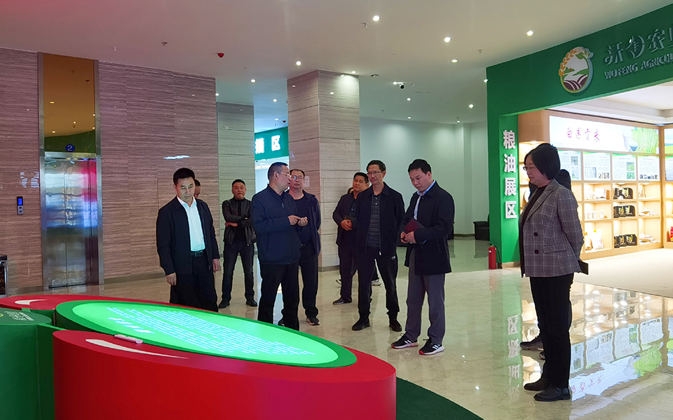 農投動態】|  貴州省委辦公廳、省辣椒專班及省土肥站到播州國際辣椒產業園調研指導